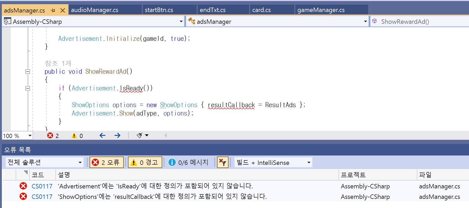 스파르타 즉문즉답